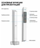 Лазерная указка пульт для презентаций KNORVAY Norwii N26 Plug and play, до 200м, USB + чехол, White - изображение 3