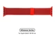 Браслет металлический Armorstandart Milanese Loop для Apple Watch 38mm 40mm Red (ARM54383) - изображение 3