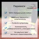 Фітнес резинки набір із 5шт PowerPlay 4113 Зелені - изображение 6