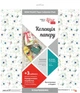 Набор бумаги для скрапбукинга Rosa Talent Emotion & Romance Двусторонняя 30.48х30.48 см 200 г/м2 16 листов (4823098504245) - изображение 1