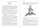 The Little prince - Antoine de Saint-Exupery (978-617-7938-40-7) - изображение 3