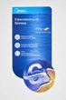 Бойлер Midea D50-20ED2(D) ECO - изображение 9