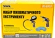 Набір пневмоінструментів Mastertool KIT 3 шт. (81-8737) - зображення 5