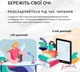 Электронная книга AirOn AirBook Pro 6S Black (744766593135) - изображение 6
