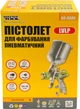 Фарбопульт пневматичний Mastertool LVLP ВБ Ø 1.3 мм 125-170 л/хв 1.5-2.5 бара 600 мл (80-8804) - зображення 2