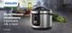 Мультиварка-скороварка PHILIPS Daily Collection HD2133/40 - изображение 3