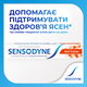 Зубная паста Sensodyne Защита от кариеса 75 мл (5054563095923/5054563210913) - изображение 5