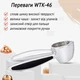 Горіхокіл для волоських горіхів LOSSO Premium WTK-46 - зображення 4