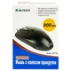 Мышка A4tech OP-720 Black-PS/2 - изображение 3