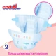 Подгузник GOO.N Plus для детей 9-14 кг L унисекс,на липучках 54 шт (843336) - изображение 4