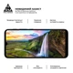 Захисне скло на Motorola G20 з олеофобним покриттям, Pro, повне проклеювання, антистатичний і пиловідштовхуючий шар, 9H, самоклеючеся, 2.5D, на весь екран, антистатичний клей, ArmorStandart (ARM59412) - зображення 5