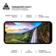 Захисне скло ArmorStandart Pro для Motorola E6i Black (ARM59409) - зображення 5