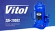 Домкрат гідравлічний Vitol Т92004 20 тонн 452мм - зображення 3