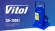 Гідравлічний домкрат пляшковий Vitol ДБ-30001 30 тонн 465мм - зображення 7