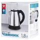 Электрочайник Ardesto EKL-T30 - изображение 6