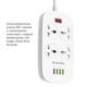 Фильтр питания ColorWay CW-CHU44QW 4 розетки, 4 USB (1QC3.0+3 AUTO ID), 1.8 м, белый - изображение 2