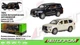Колекційна металева машинка Джип Лексус Lexus lx570 з інерцією Автопром 1:24 Білий - зображення 2