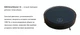 Робот-пылесос XON SmartCleaner 1X Black с функцией влажной уборки - изображение 2