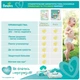 Підгузник Pampers трусики Pants Maxi Розмір 4 (9-15 кг), 72 шт (8001090994530_8006540067864) - зображення 10