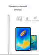 Стилус WIWU Pencil Max (iPad/Android) - White - изображение 4