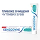 Зубная паста Sensodyne Глубокое Очищение 75 мл (5054563014832) - изображение 2