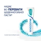 Зубная паста Sensodyne Глубокое Очищение 75 мл (5054563014832) - изображение 4