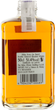 Віскі Nikka From The Barrel 0.5 л 51.4% у подарунковій коробці (4904230100683) - зображення 2