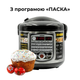 Мультиварка ROTEX RMC505-B Excellence 900W 5л - изображение 3