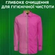 Гель для стирки Ariel Color 3.85 л (8001090791672) - изображение 8