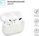Чехол ArmorStandart Ultrathin Silicone Case для Apple AirPods Pro White (ARM55950) - изображение 2