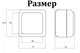 Выключатель Viko Palmiye IP 54 одноклавишный 1 клав Белый - изображение 5