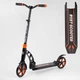 Самокат детский двухколесный Best Scooter с амортизацией черный с красным 23023 - изображение 1