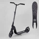 Самокат детский двухколесный Best Scooter от 8 лет широкий руль черный 72378 - изображение 1