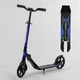 Самокат детский двухколесный Best Scooter от 5 лет широкий руль черный с синим 60490 / 67490 - изображение 1