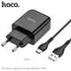 Адаптер сетевой Hoco Type-C cable Vigour N2 |1USB, 2.1A| (Safety Certified) черный - изображение 2