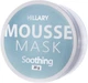 Мусс-маска для лица Hillary Mousse Mask Sorbet успокаивающая 20 г (2314800000145) - изображение 1