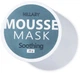 Мусс-маска для лица Hillary Mousse Mask Sorbet успокаивающая 20 г (2314800000145) - изображение 4