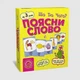 Настольная игра Arial Объясни слово. Что к чему? (91128) - изображение 1
