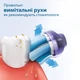 Электрическая зубная щетка PHILIPS Sonicare HX6836/24 Protective Clean 4500 - изображение 3