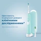 Електрична зубна щітка PHILIPS Sonicare HX6212/90 - зображення 2