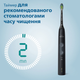 Электрическая зубная щетка PHILIPS Sonicare HX6830/44 Protective Clean 4500 - изображение 7