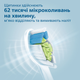 Электрическая зубная щетка PHILIPS Sonicare HX6836/24 Protective Clean 4500 - изображение 4