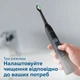 Электрическая зубная щетка PHILIPS Sonicare HX6850/47 Protective Clean 5100 - изображение 7
