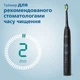 Электрическая зубная щетка с дезинфикатором PHILIPS Sonicare ProtectiveClean 5100 HX6850/57 - изображение 11