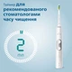Электрическая зубная щетка PHILIPS Sonicare HX6877/28 Protective Clean 6100 - изображение 11