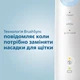 Электрическая зубная щетка PHILIPS Sonicare HX6877/28 Protective Clean 6100 - изображение 9
