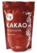 Какао-порошок GF алкализованный жирность 10-12% 250г (8200742) - изображение 1