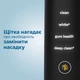 Электрическая зубная щетка PHILIPS Sonicare HX9917/89 Diamond Clean Smart 9400 - изображение 15