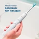 Набор электрических зубных щеток PHILIPS Sonicare HX9914/57 Diamond Clean 9000 - изображение 8