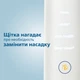 Набор электрических зубных щеток PHILIPS Sonicare HX9914/57 Diamond Clean 9000 - изображение 14